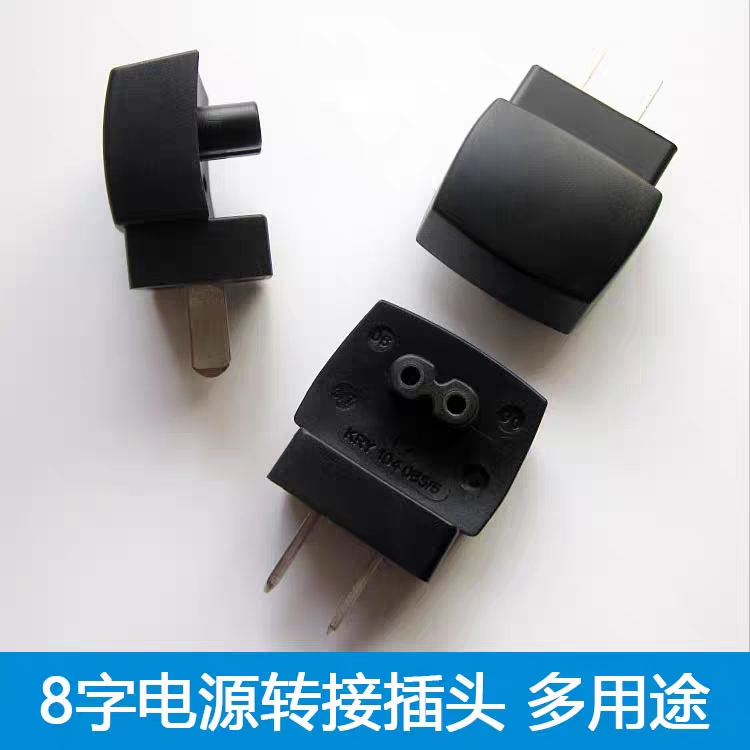 8-Pin 2-Hole Power Conversion Plug, Laptop Adapter, Travel Power Adapter Cs2A 2B 8-Pin 2-Hole Power Conversion Plug, Laptop Adapter, Travel Power Adapter Cs2A 2B