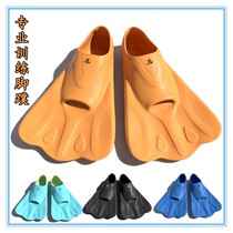 Fins swimming special adult youth freestyle snorkeling training fins unisex rubber swimming fins