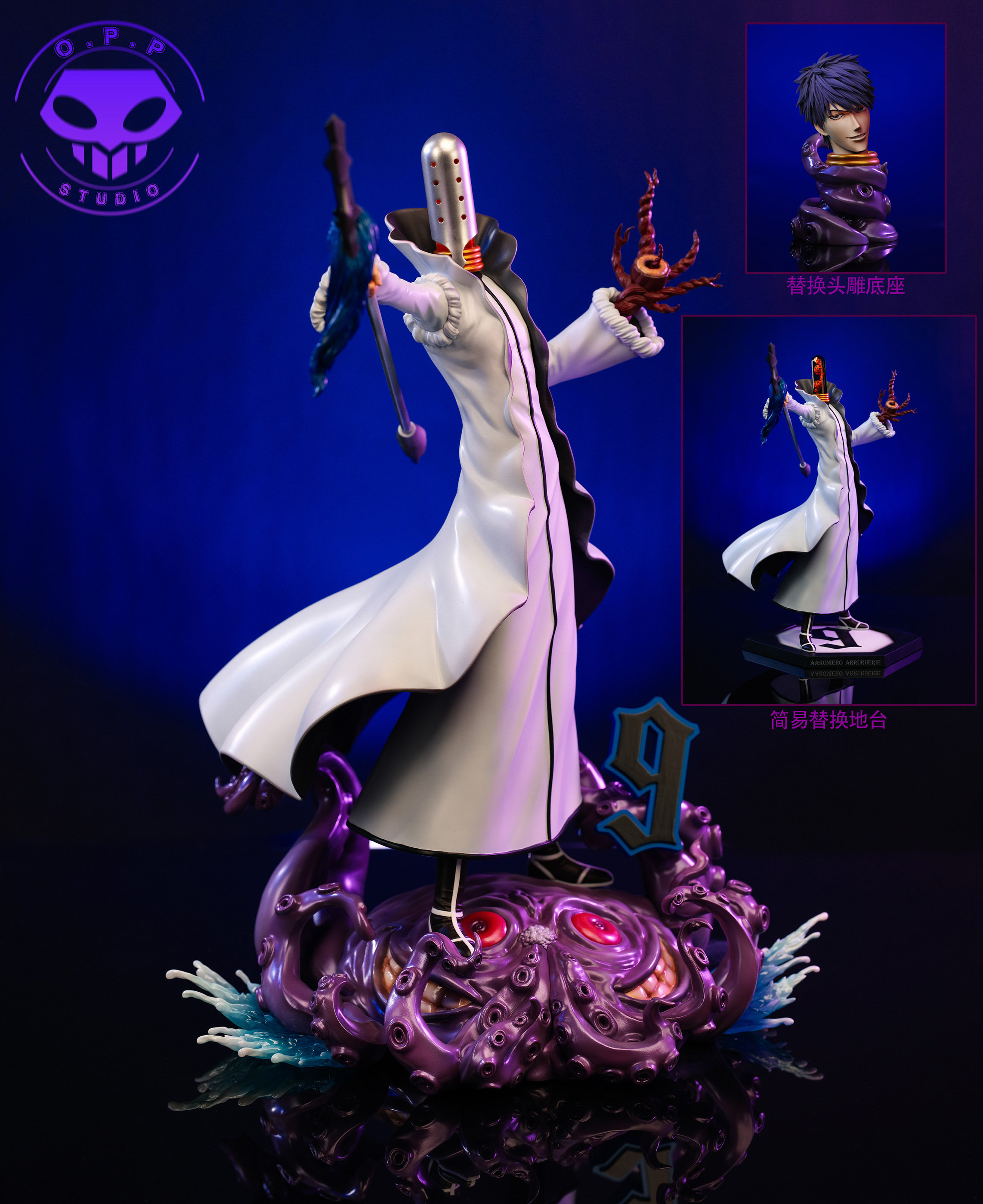 OPPS Studios Bleach Aaroniero·Arruruerie Resin Statue Pre-order 1