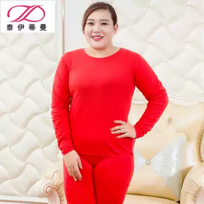 New Lady's red autumn clothes sanitary pants wedding gifts plus fat plus size thin hot clothes