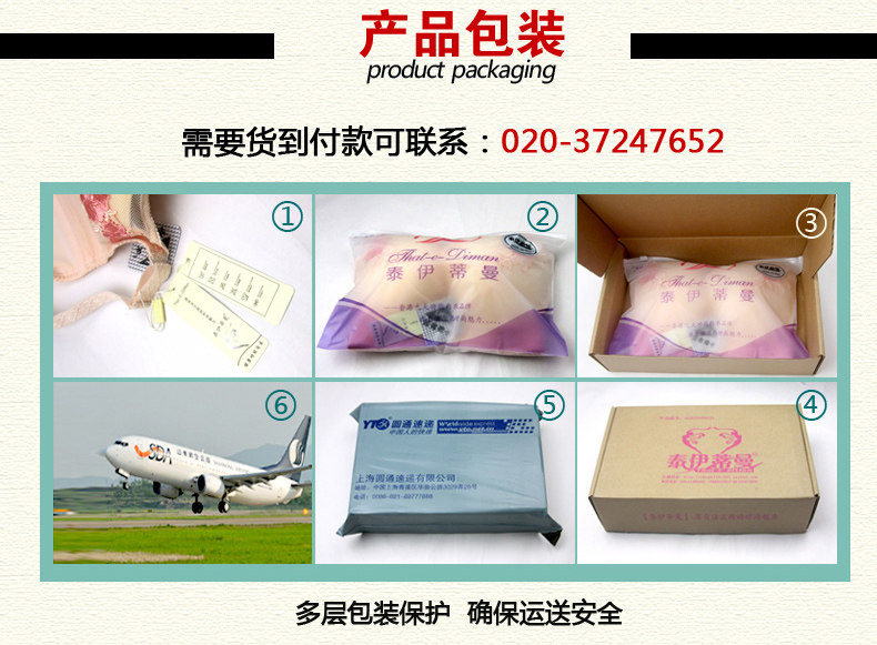 Pads pour soutien-gorge z01 - Ref 816049 Image 20