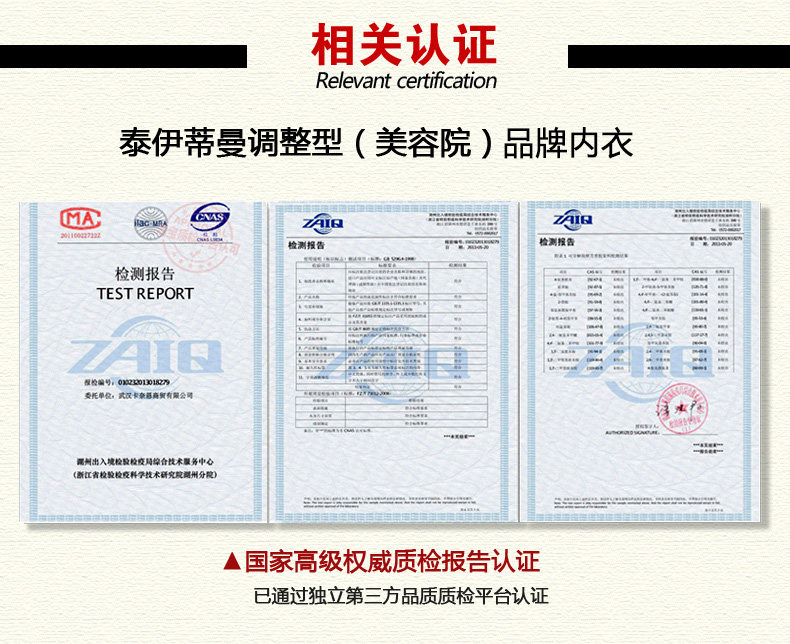 Pads pour soutien-gorge z01 - Ref 816049 Image 21