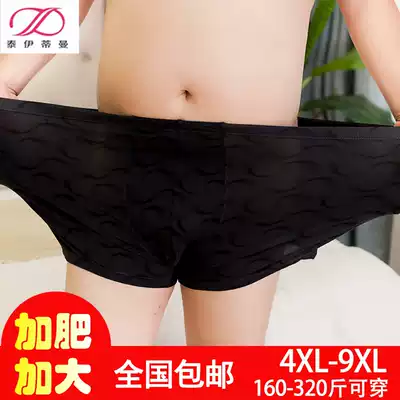 Men's fat increase loose fat four-corner underwear middle-aged and elderly breathable large size modal four-corner pants men