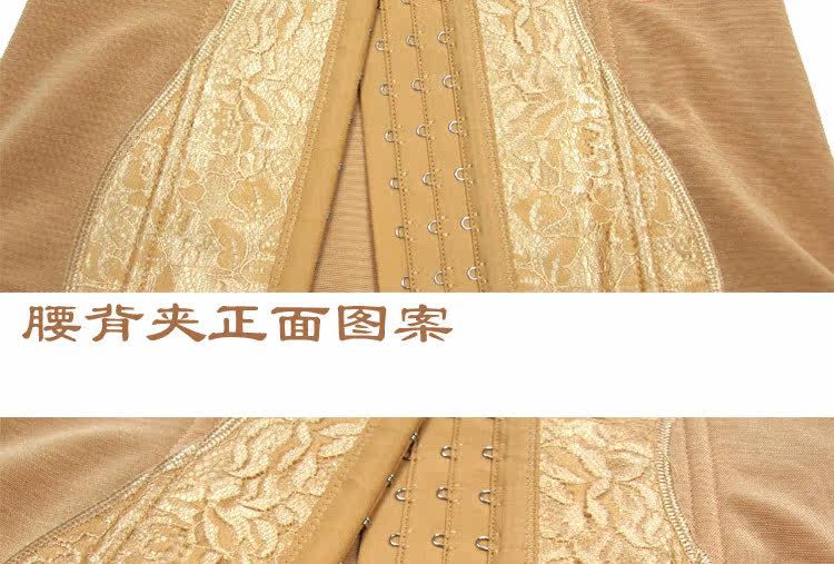 Body Y001 en soie Ice - Ref 650891 Image 21