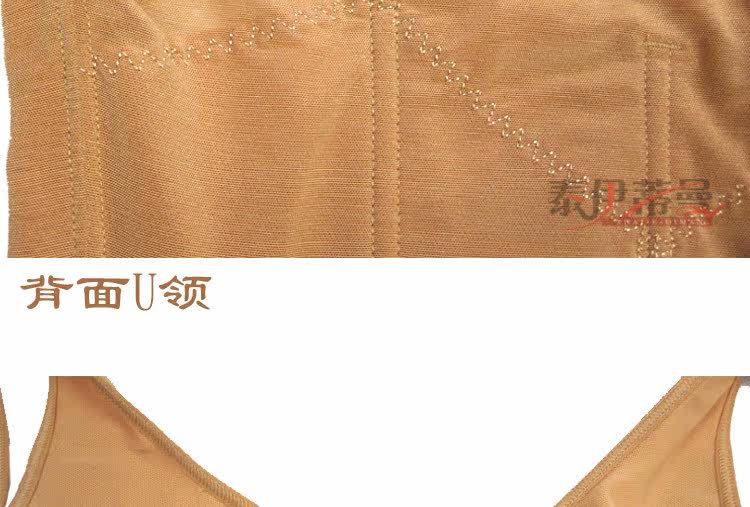 Body Y001 en soie Ice - Ref 650891 Image 24