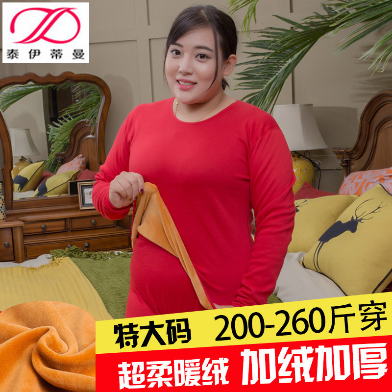 Extra-large heating clothing women's plus velvet thickening middle-aged and elderly fat mother plus fat plus size warm clothing suit