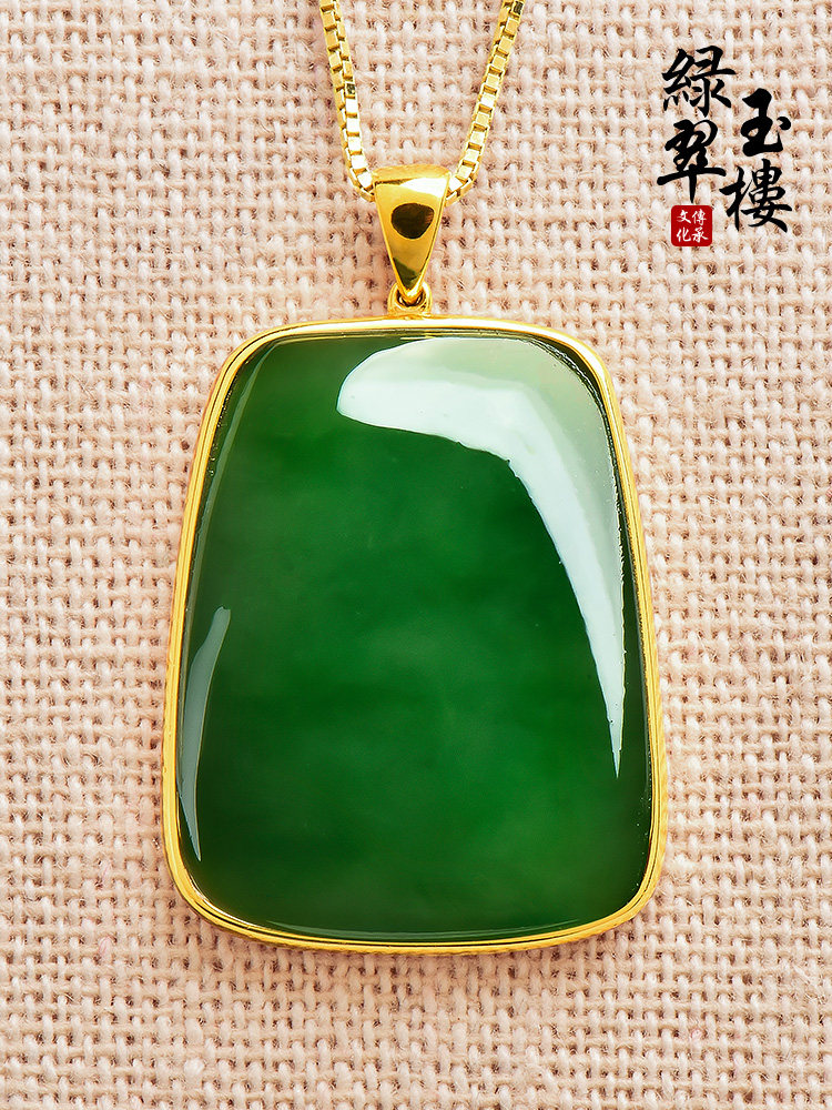Green jade house Jasper pendant female neck decoration peace card pendant Hetian jade spinach green 18K gold inlaid jade pendant K172