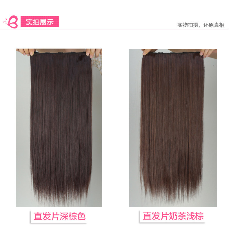 Extension cheveux - Ref 219224 Image 23