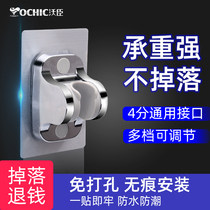 Shower bracket non-perforated hose seat shower head rain bathroom adhesive hook accessories adjustable nozzle rack