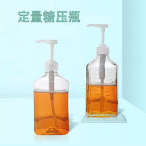 Sugar press bottle milk tea shop syrup bottle juice glass bottle fructose squeeze bottle hand pressure quantitative bottle dosing machine