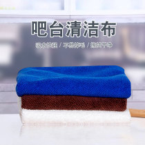 Bar cleaning rag kitchen small square towel absorbent wipe tablecloth restaurant towel white coffee-colored milk tea shop special