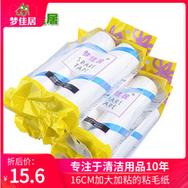 Obliquely Torn Clean Sticky Paper Sticky paper Sticky Dust Paper Hair cleaning roller replacement rolls Multi-volume replacement core