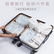 Travel storage bag clothing finishing bag luggage portable clothes large capacity storage bag 6-piece set