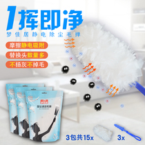 Electrostatic Dusting Duster Dust Collector Clean Dust Lengthened Duster Chicken Fur Duster Home Indoor Dust Brush Extension