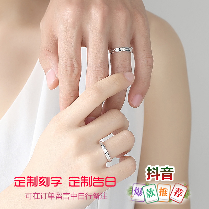 Bague mixte LOVE PLUIE  AMOUR PLUIE en Argenterie - Ref 3088524 Image 5