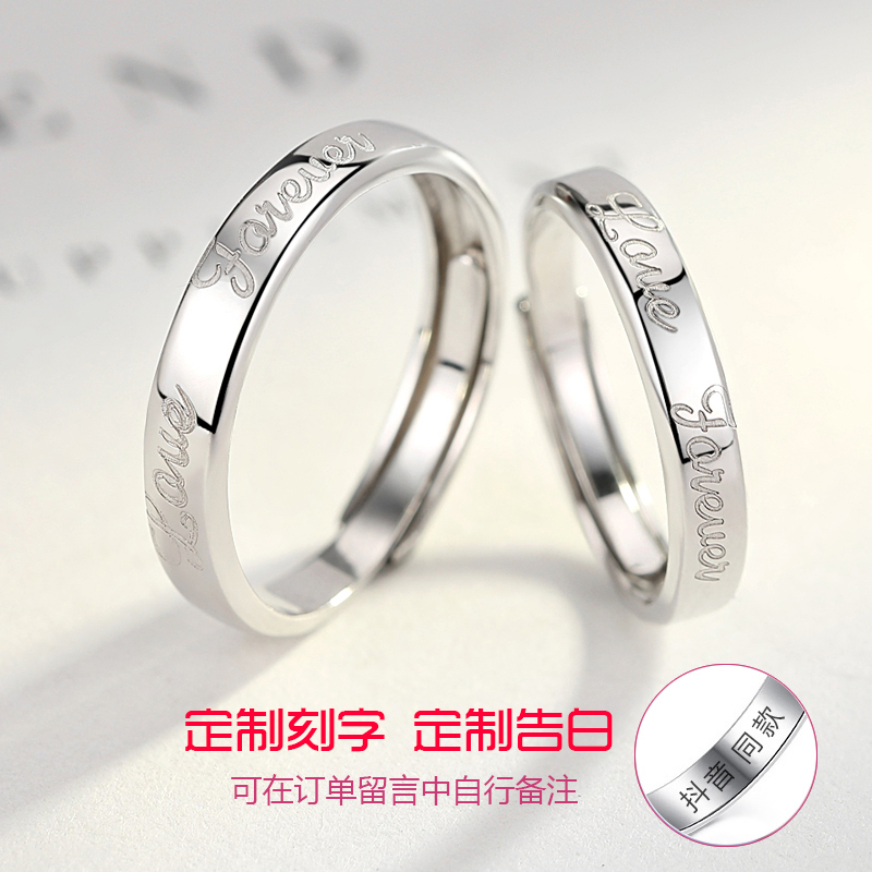 Bague mixte LOVE PLUIE  AMOUR PLUIE en Argenterie - Ref 3086098 Image 3