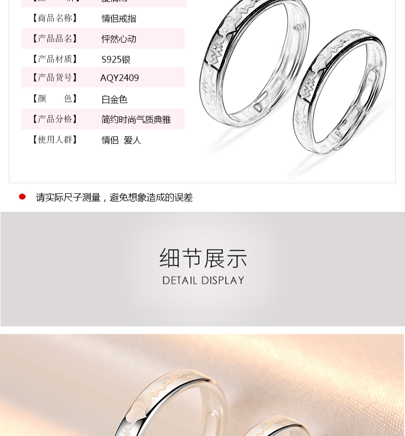 Bague mixte LOVE PLUIE  AMOUR PLUIE en Argenterie - Ref 3088524 Image 11