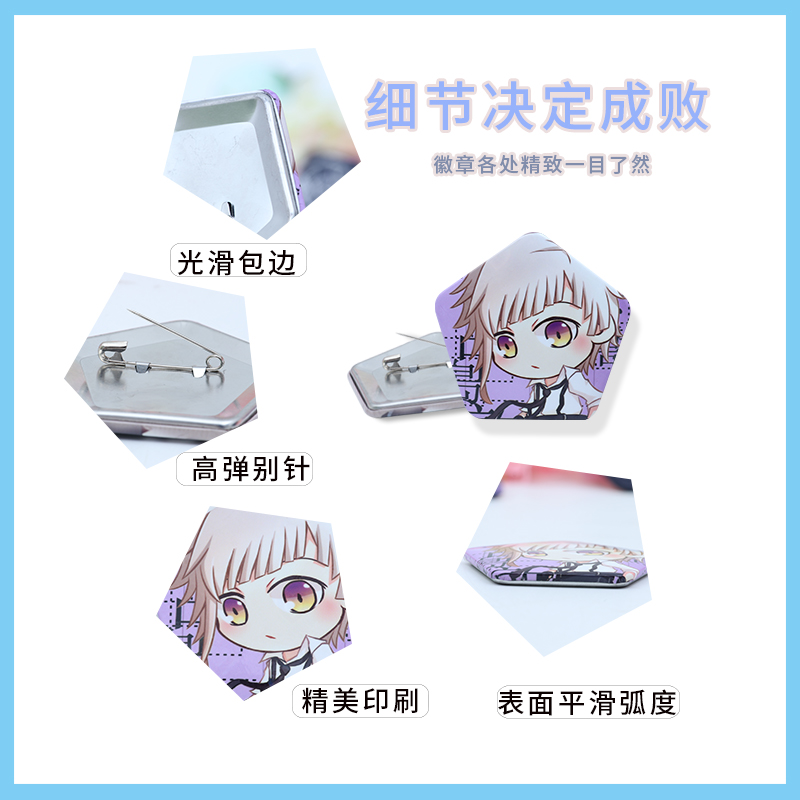 Custom-made pentagonal shaped badge tinplate badge custom diy pentagonal laser surface debris star