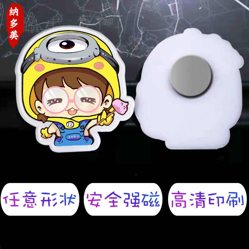 Acrylic Key Buckle DIY Magnetic Custom Fridge Sticker Wedding Wedding Creative Ornament Acrylic Cartoon Magnet Sticker-Taobao