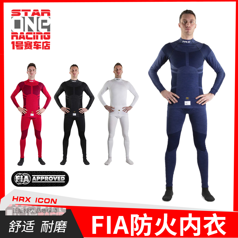 2025 In-Stock Official Agent Hrx-Icon Fia Fire-Resistant Certified Flagship Underwear Set