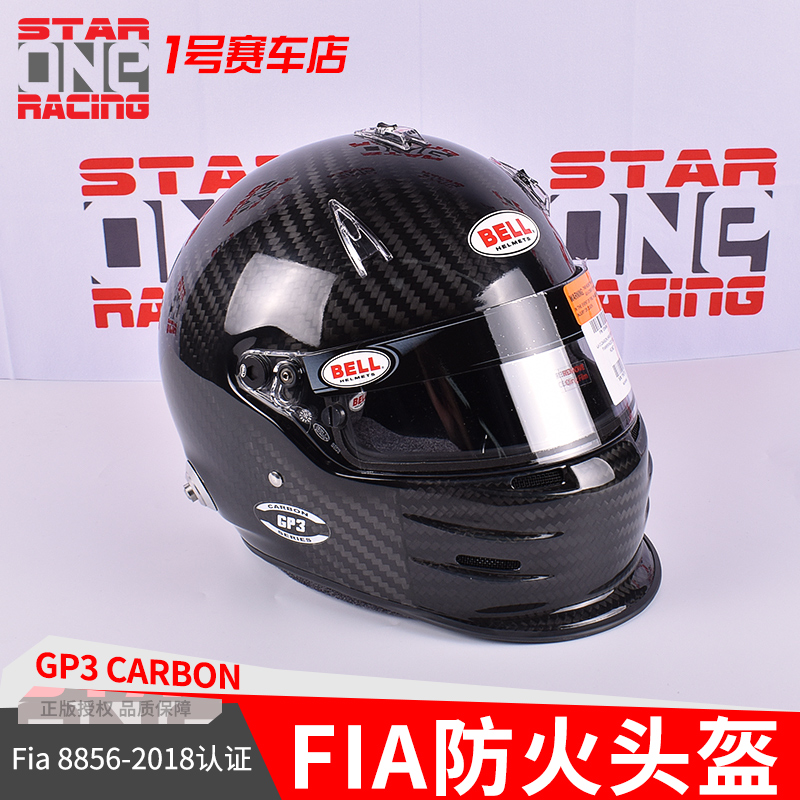 Spot BELL GP3 CARBON FIA certified touring car kart racing carbon fiber racing helmet