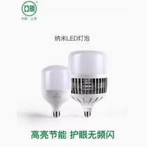 led Yaming light bulb waterproof and dustproof supermarket warehouse light factory lighting factory insect-proof special super bright energy-saving lamp