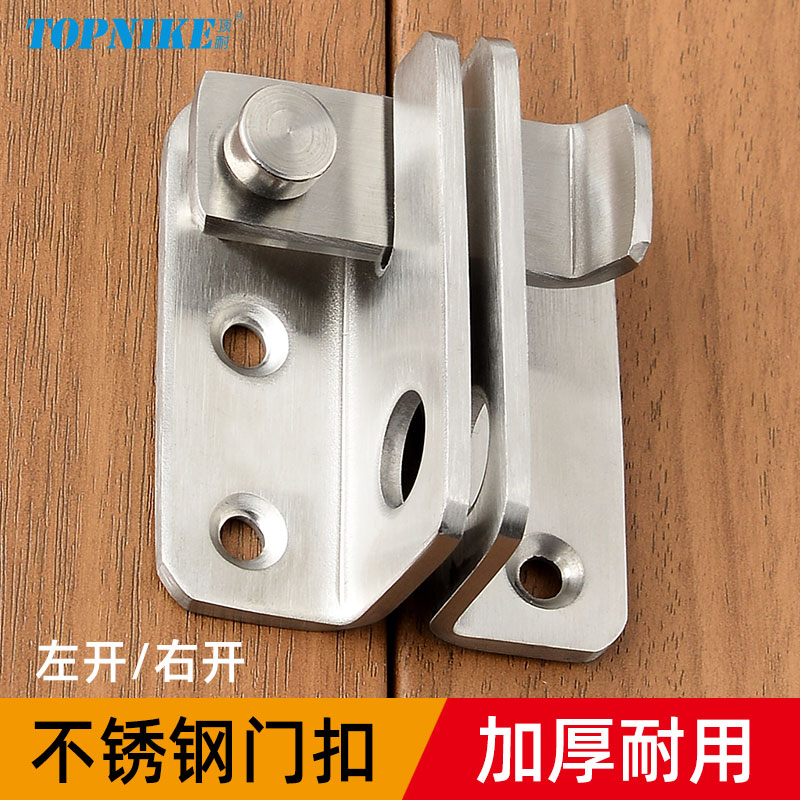 Top resistant stainless steel clear bolt Ming fitting door buckle security door removable door clasp door tethered burglar door latch safety door lock-Taobao