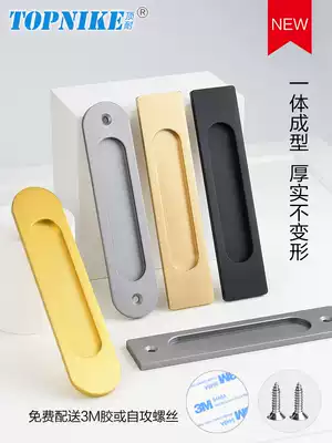 Top adhesive resistant pull door handle kitchen door barn door glass door non-perforated double-sided tape push door clasp