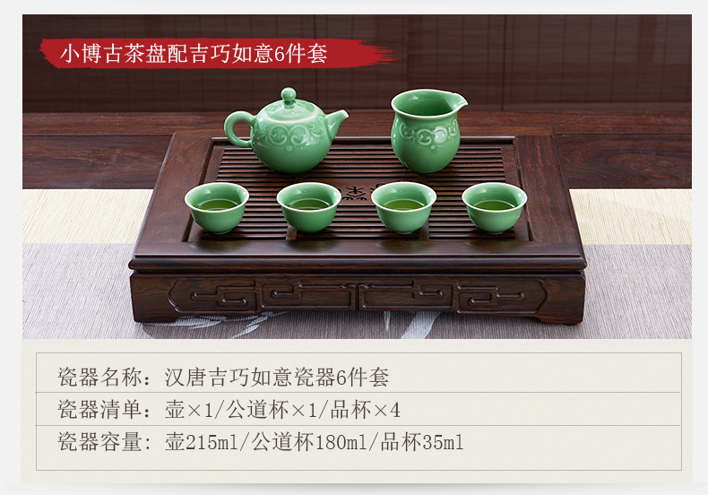 Han and tang dynasties tea tea table kung fu tea tray was solid wood home draw out small contracted saucer dish drop dry terms