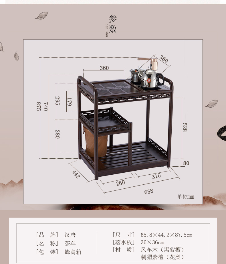 Han and tang dynasties, solid wood mobile tea sets tea tea tray pulley household kung fu tea set suit small contracted and I tea table