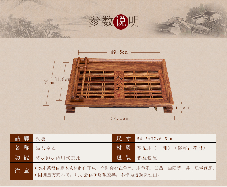 Han and tang dynasties tea tray was solid wood home hua limu tea sets tea saucer the draw - out type drainage water tray was kung fu tea set