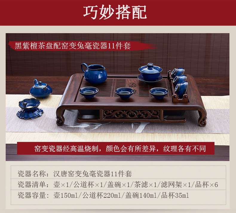 Han and tang dynasties kung fu tea tray was solid wood home tray tea set large rectangular water drainage type tea sea tea