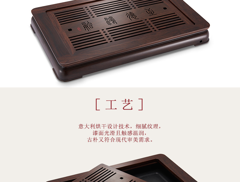 Han and tang dynasties tea tea saucer dry solid wood tea tray tray was embedded drainage tea home kung fu tea tray
