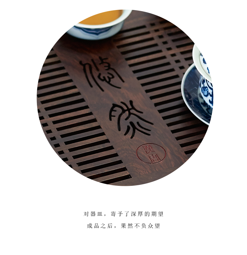 Han and tang dynasties kung fu tea tray was solid wood home tray tea set large rectangular water drainage type tea sea tea
