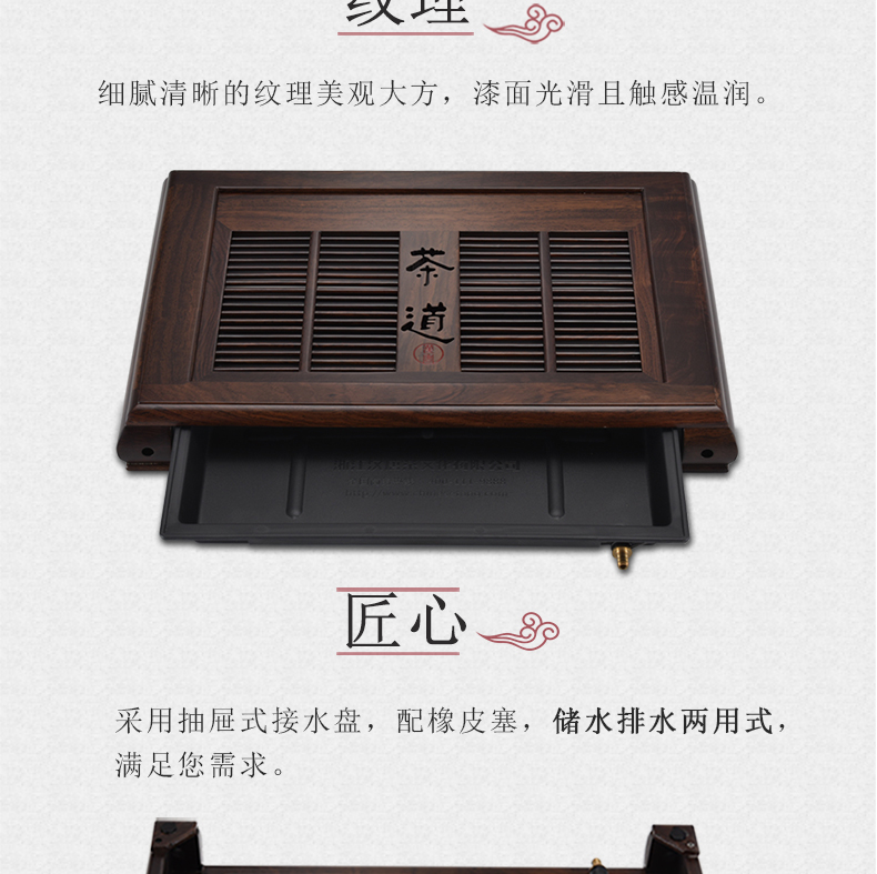 Simple tea tray was han Chinese style household solid wood tray table drawer drainage tea saucer kung fu tea tray