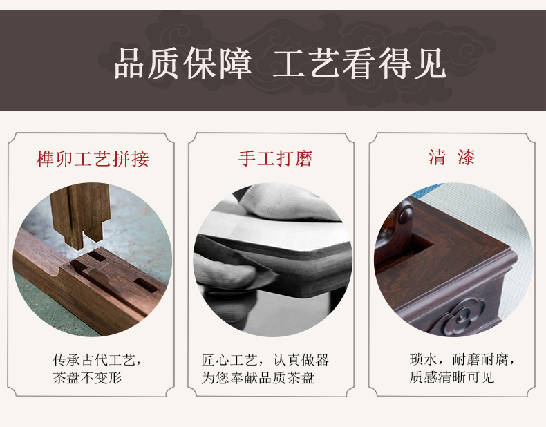 Han and tang dynasties ruyi solid wood home sitting room ground fully automatic large kung fu tea set drainage type tea table