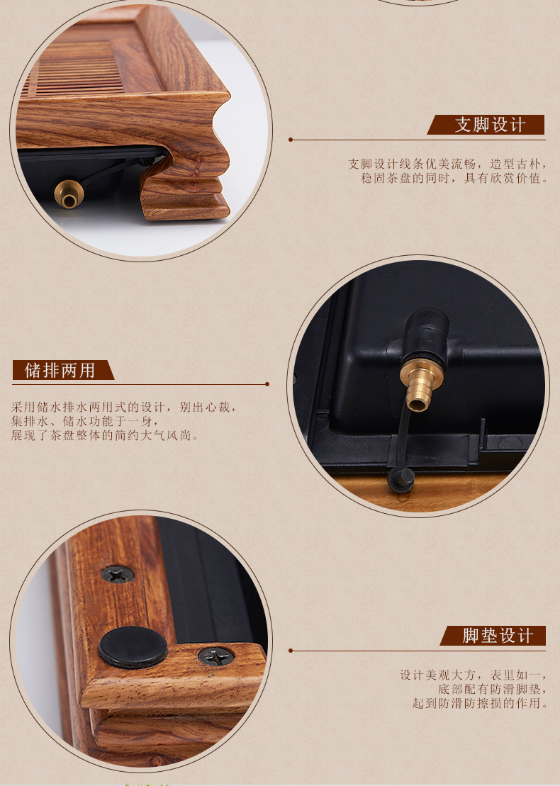 Han and tang dynasties tea tray was solid wood home hua limu tea sets tea saucer the draw - out type drainage water tray was kung fu tea set