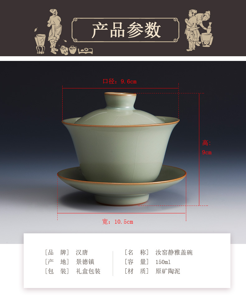 Han and tang dynasties manually open the slice your up tureen jingdezhen family kung fu tea set to restore ancient ways large bowl