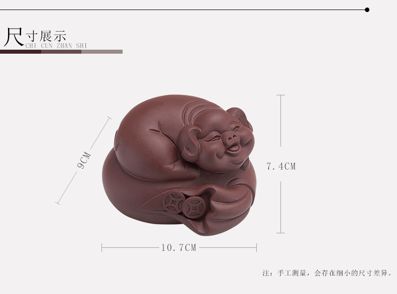 Han and tang dynasties purple sand tea pet furnishing articles famous hand money bag for its ehrs blessing pig play tea tea tray tea tea accessories