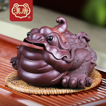 Han and Tang Golden Chan tea pet Yixing purple sand three-legged gold toad kung fu ornaments tea play can raise tea set tea ceremony accessories