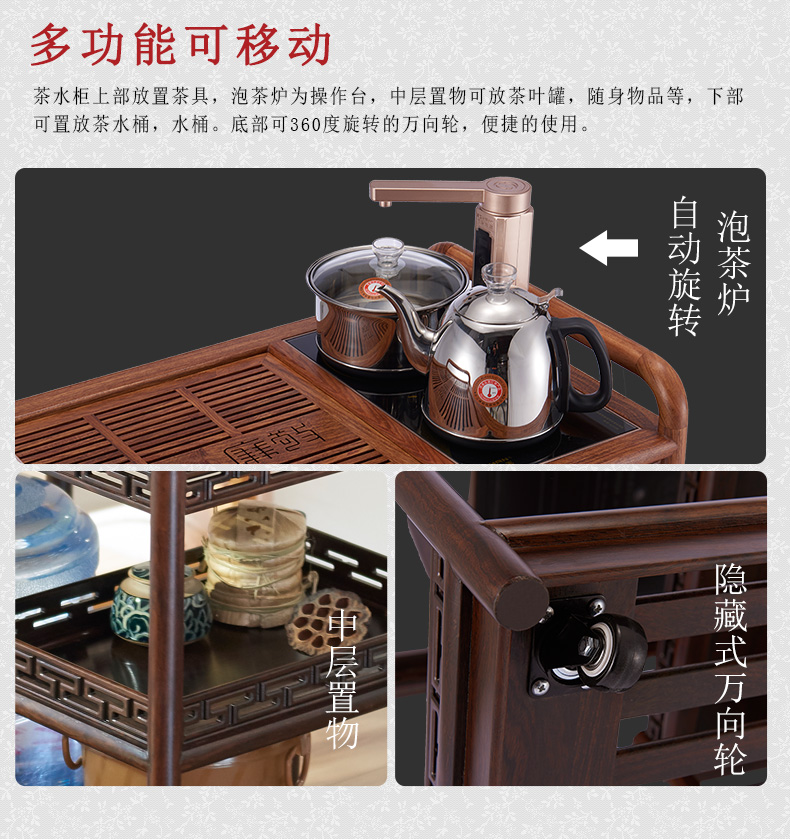 Han and tang dynasties tea tank solid wood mobile four unity kung fu tea, tea sets, black rosewood tea sets tea tray was tea