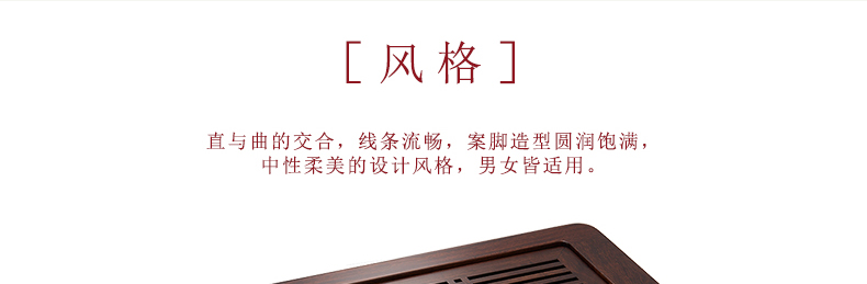 Han and tang dynasties tea tea saucer dry solid wood tea tray tray was embedded drainage tea home kung fu tea tray
