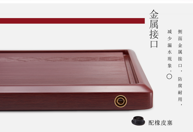 Han and tang dynasties bakelite household utensils contracted drainage rectangular ground tea sea electric bakelite monolayer sitting room tea table