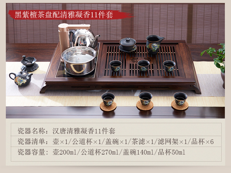 Han and tang dynasties tea set solid wood tea tray household the draw - out type tea table heart tea kettle kung fu tea set