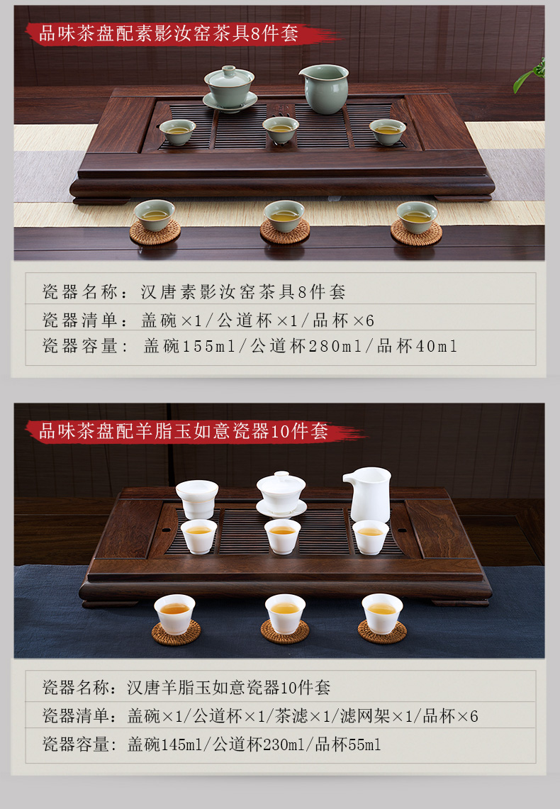 Han and tang dynasties large household contracted sitting room ground drainage type solid wood tea table embedded kung fu tea saucer wood