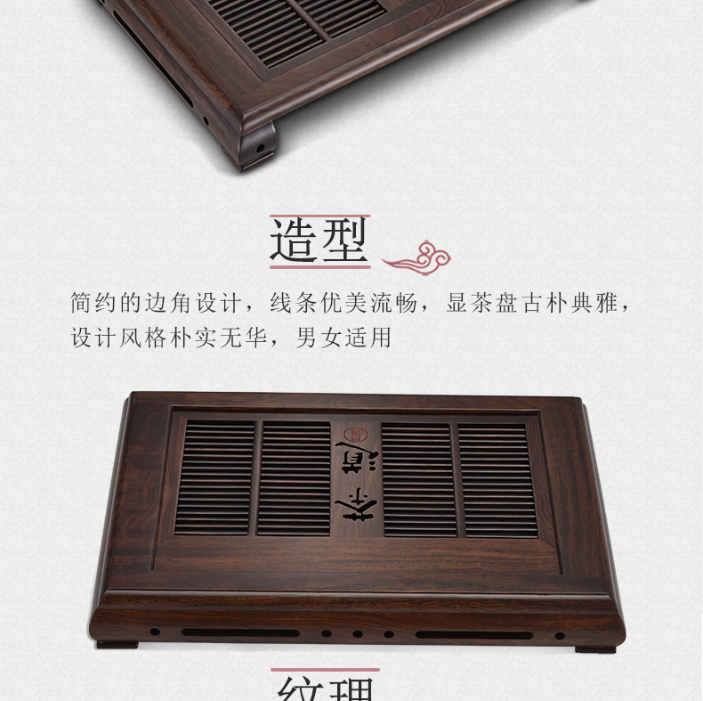 Simple tea tray was han Chinese style household solid wood tray table drawer drainage tea saucer kung fu tea tray