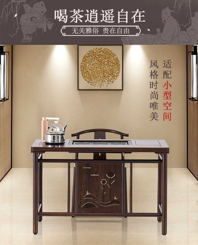 Han solid wood tea table and chair combination black rosewood hua limu tea tray of new Chinese style tea table, making tea, small tea table