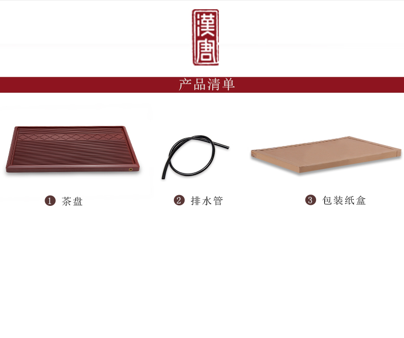 Han and tang dynasties bakelite household utensils contracted drainage rectangular ground tea sea electric bakelite monolayer sitting room tea table