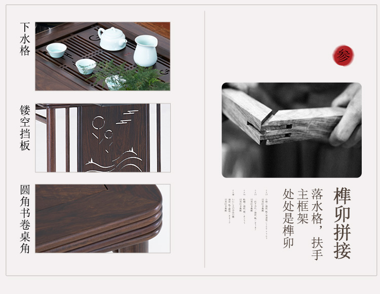 Han solid wood tea table and chair combination black rosewood hua limu tea tray of new Chinese style tea table, making tea, small tea table