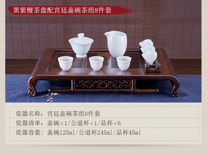 Han and tang dynasties kung fu tea tray was solid wood home tray tea set large rectangular water drainage type tea sea tea